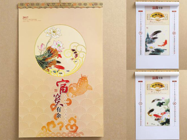 臺(tái)歷、掛歷