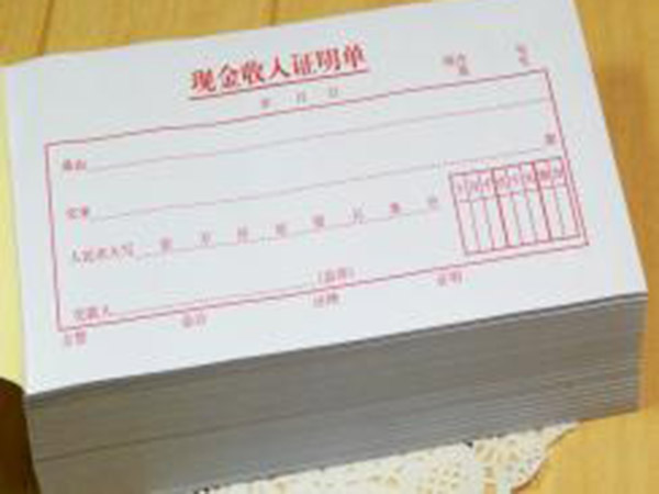 單據(jù)、票本