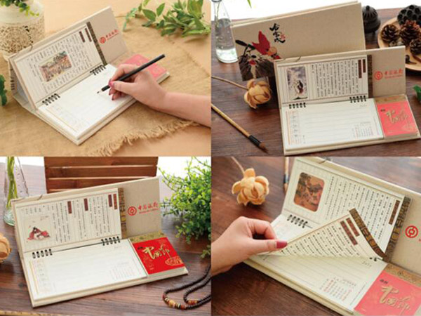 臺(tái)歷、掛歷