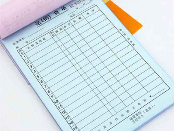 無(wú)碳復(fù)寫紙票據(jù)、不干膠